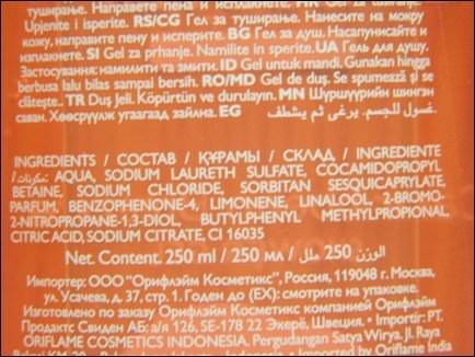 caribbean breeze oriflame3