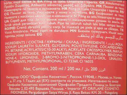 caribbean breeze oriflame4